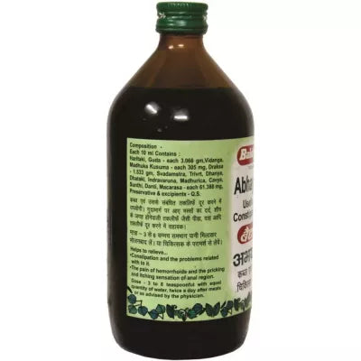 Baidyanath Krimikuthar Ras Tablet