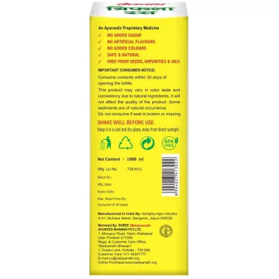 Baidyanath Sphatika Bhasma