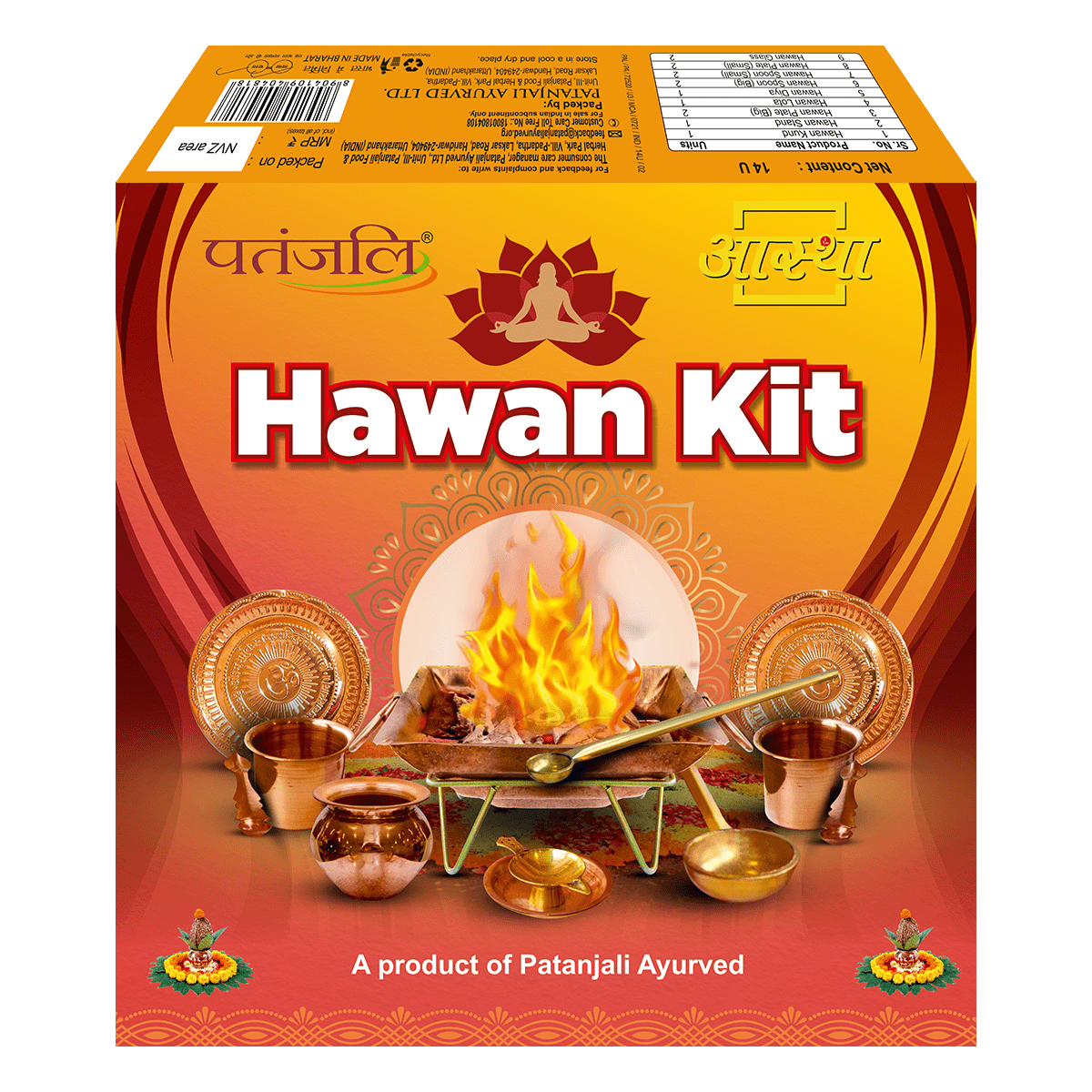 Patanjali Aastha Hawan Kit