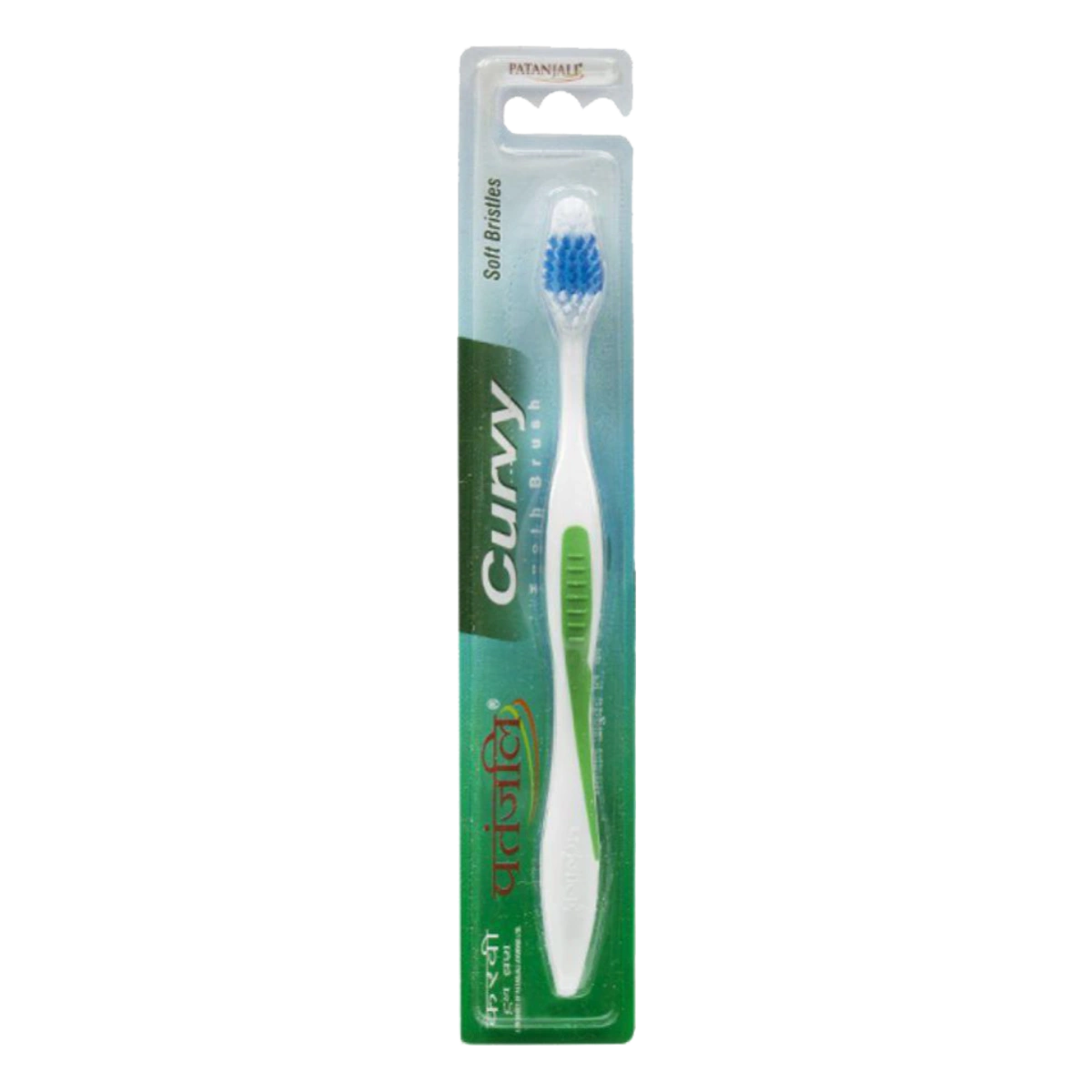 Patanjali Tooth Brush Curvy
