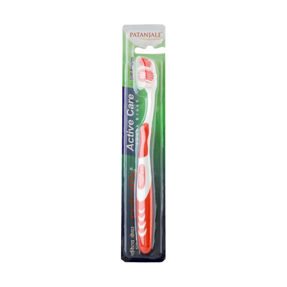 Patanjali Tooth Brush Active Care