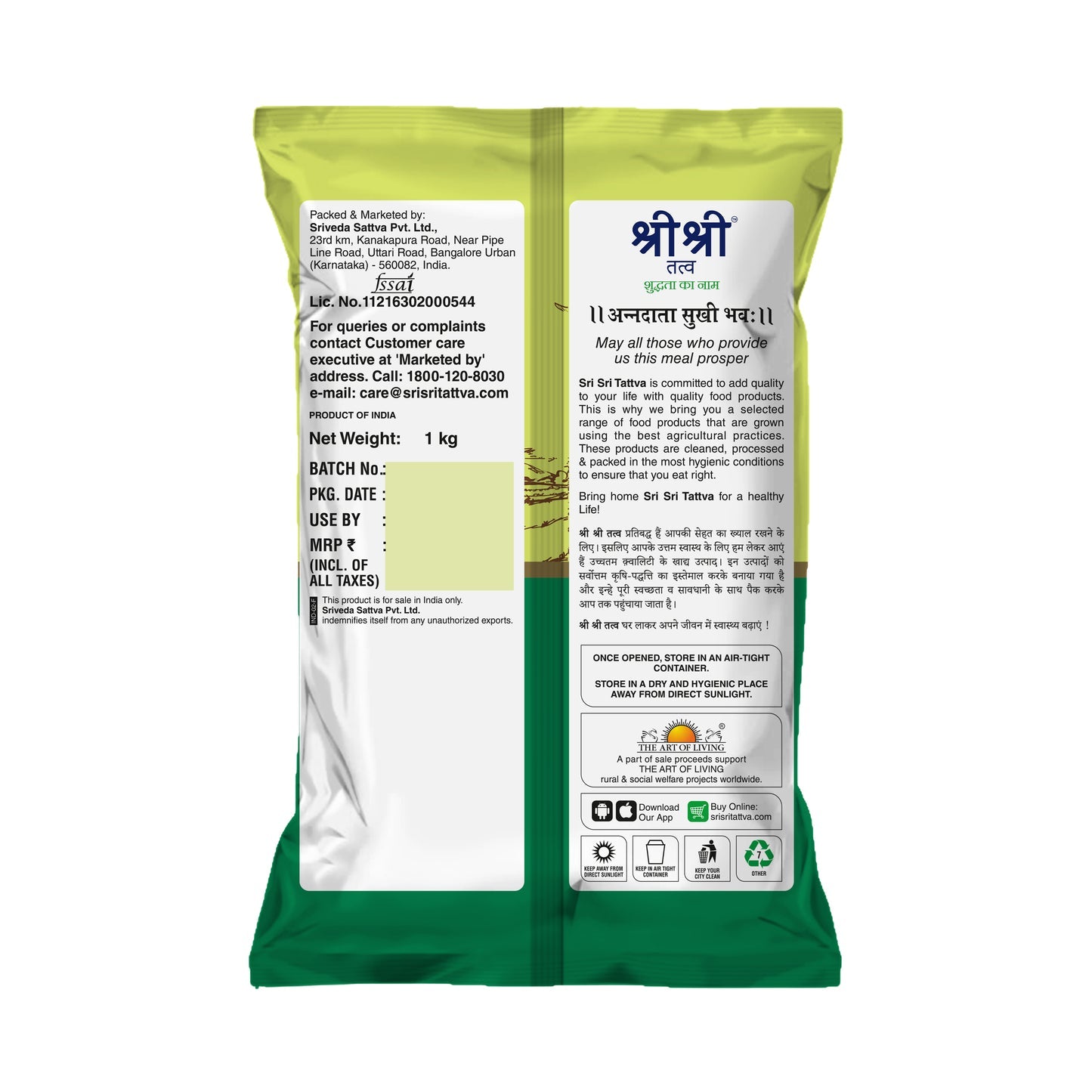 Sri Sri Tattva Kodo Millet Premium
