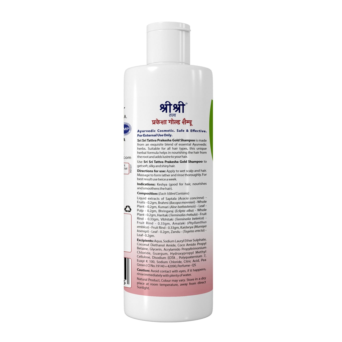 Sri sri tattva prakesha gold shampoo - PUSHMYCART