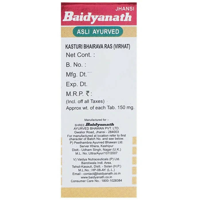 Baidyanath Jhansi Kasturi Bhairava Ras |Vr With Gold Pearl Tablets