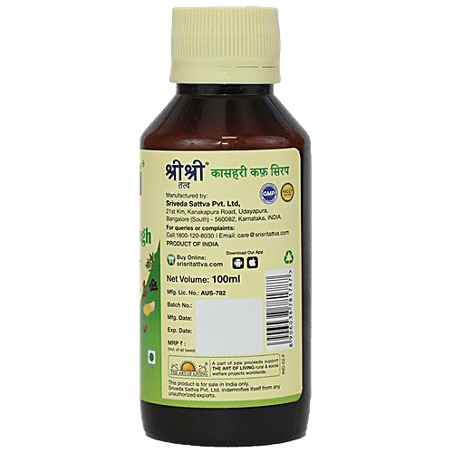 Sri Sri Tattva Kasahari Cough Syrup 100ml - PUSHMYCART