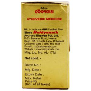 Baidyanath Vansaar Amawatari Ras