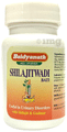 Baidyanath Vansaar Shilajitwadi Bati |Ord Tablets