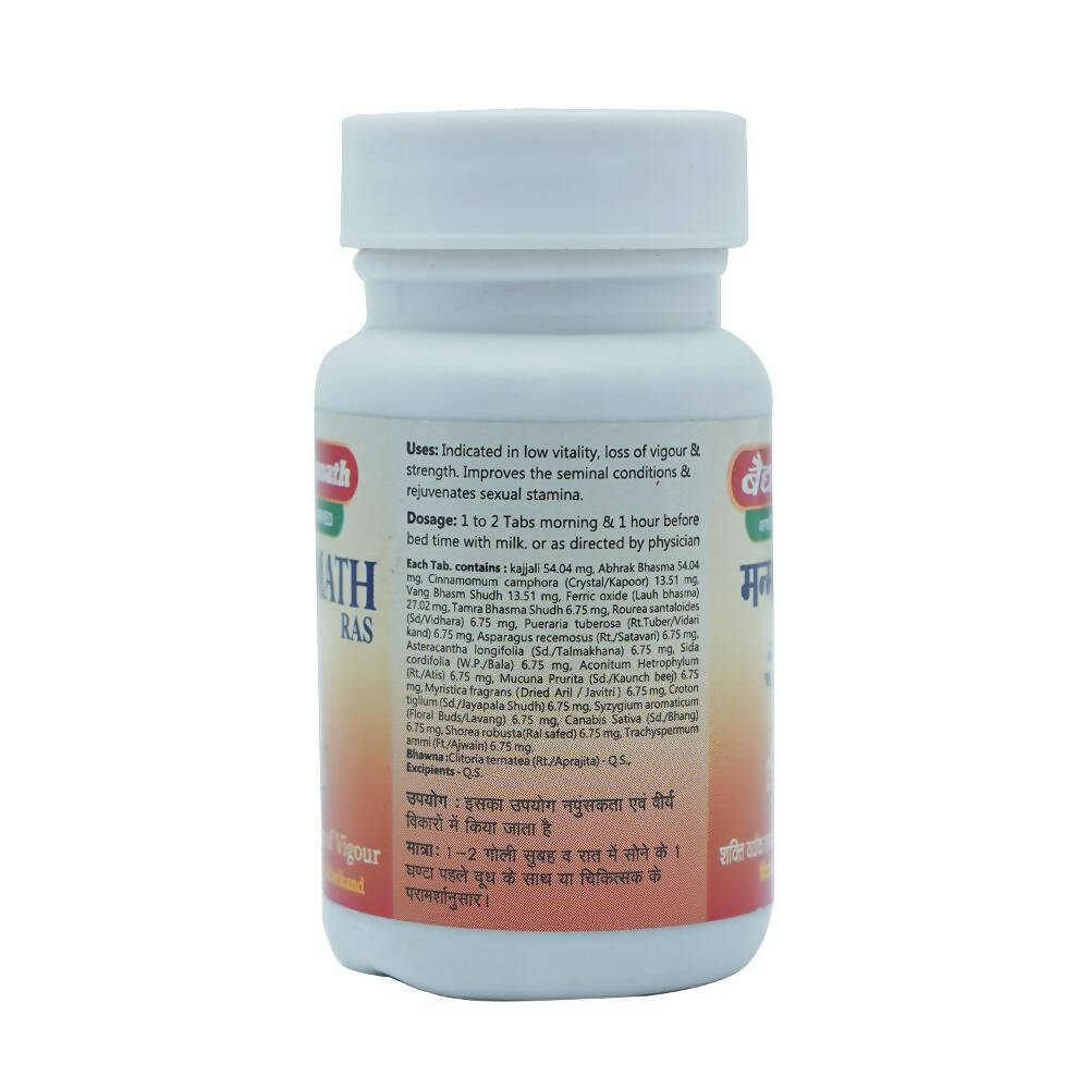 Baidyanath Manmatha Ras |Jhansi