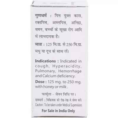 Baidyanath Kafketu Ras