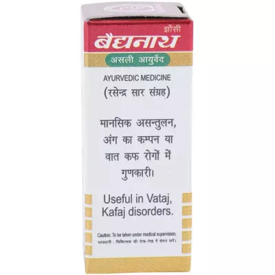 Baidyanath Chaturbhuj Ras|SwAmYu