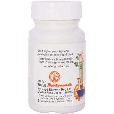 Baidyanath Amar Sundari Bati Tablet