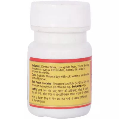 Baidyanath Sanshamani Bati Tablet