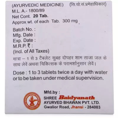 Baidyanath Shilajitwadi Bati|Ord Tablet