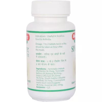 Baidyanath Manmath Ras Tablet