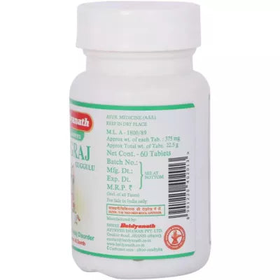 Baidyanath Gandhak Rasayan Tablet