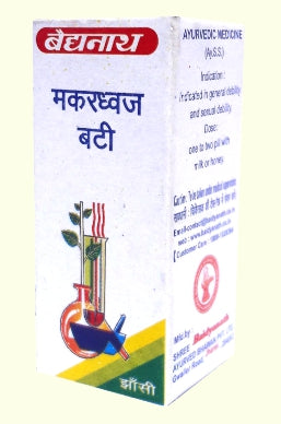Baidyanath Makaradhwaj Bati |Amber Yukt