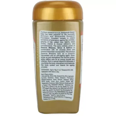 Baidyanath Kesarikalp Royal Chyawanprash