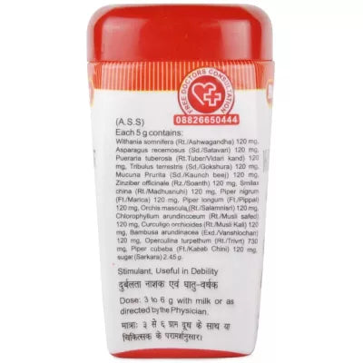 Baidyanath Dhatupaushtik Churna
