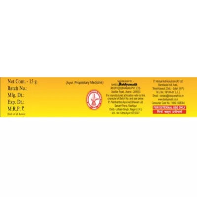 Baidyanath Dadurin Ointment