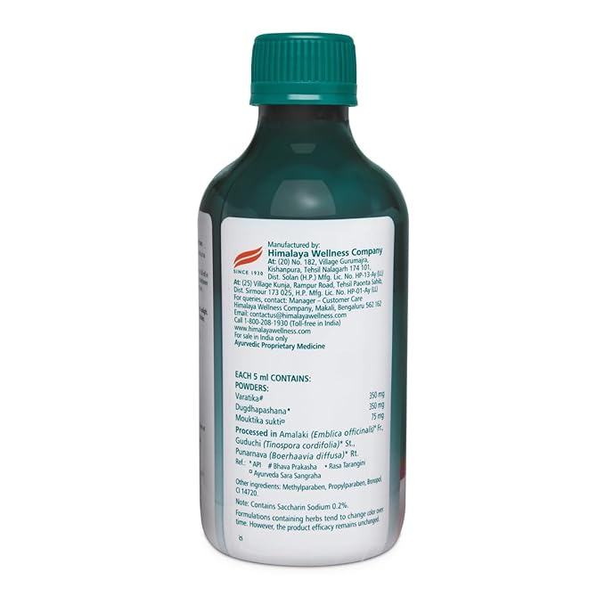 Himalaya Himcocid Sugar Free Suspension - Antacid Mint - PUSHMYCART