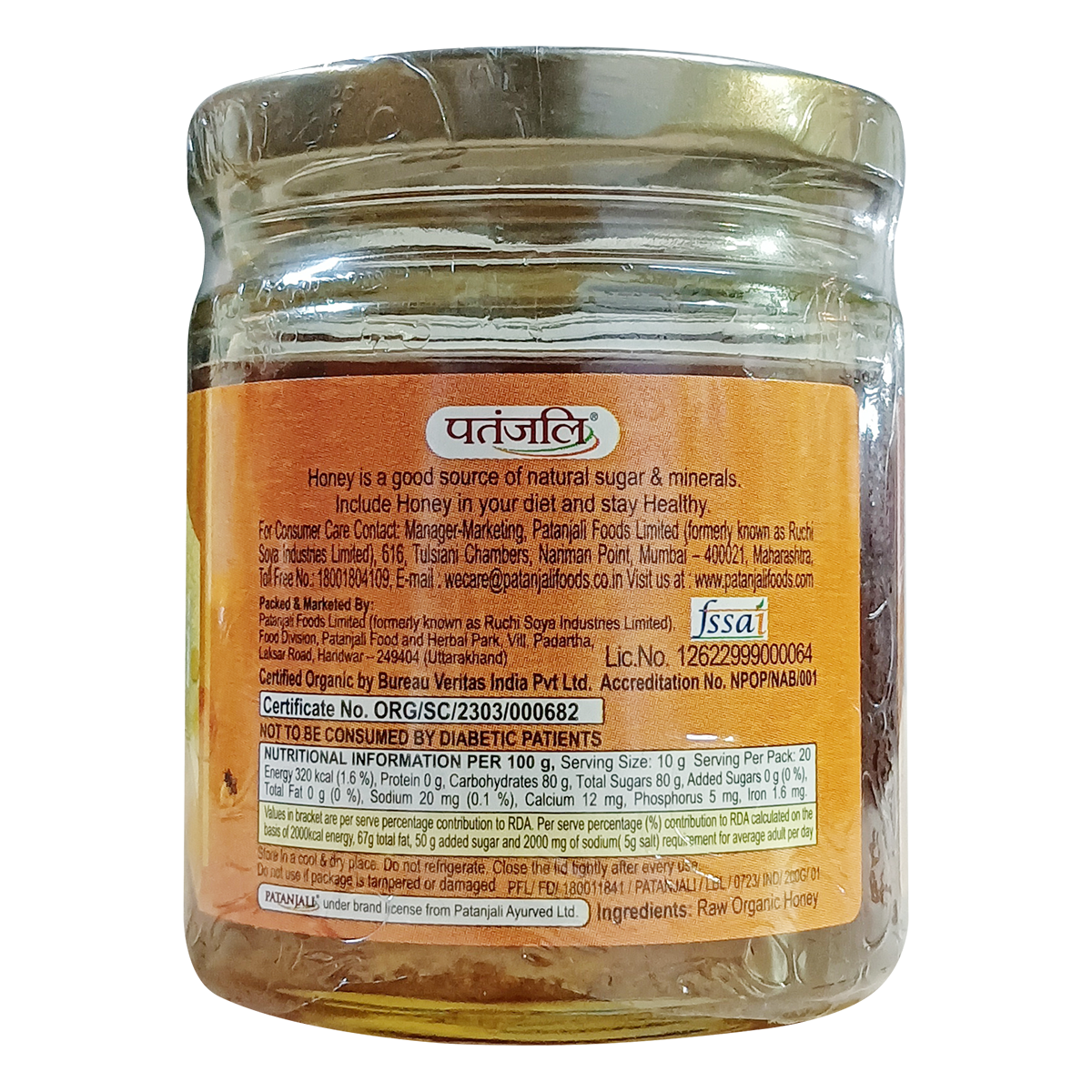 Patanjali Organic Wild Honey