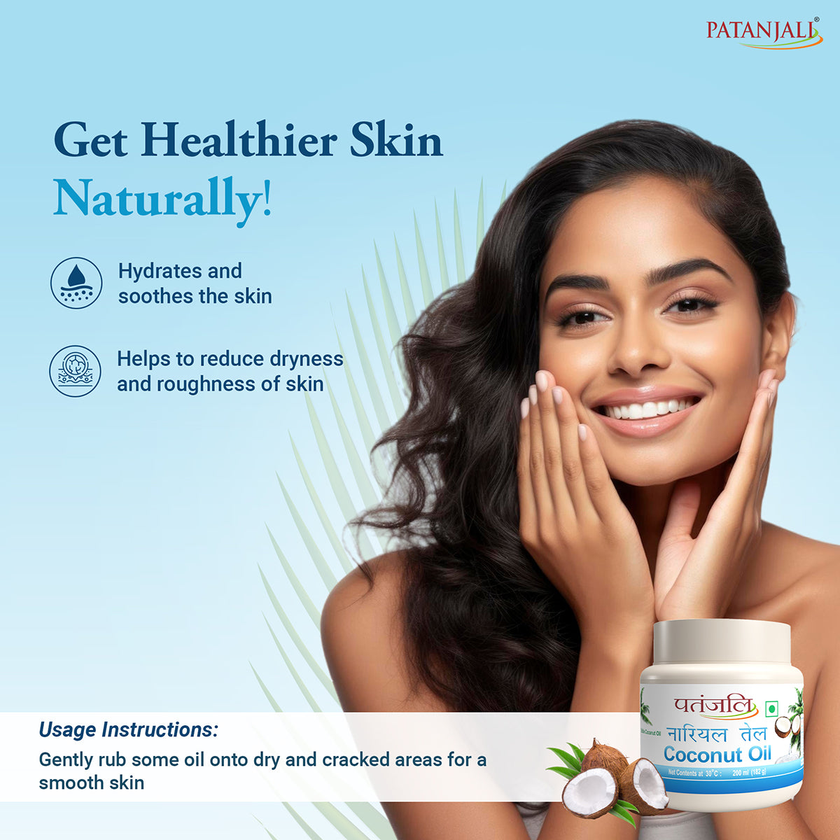 Patanjali Coconut Oil (J)