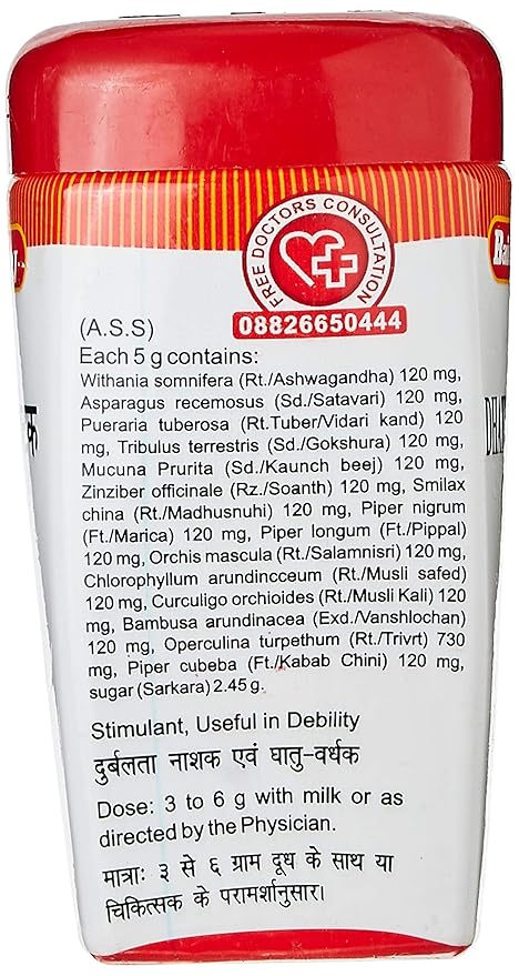 Baidyanath |Jhansi Dhatupoushitik Churna