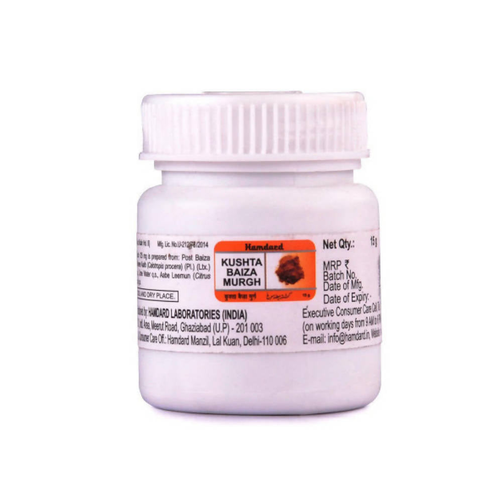 Hamdard Kushta Baiza Murgh 15g