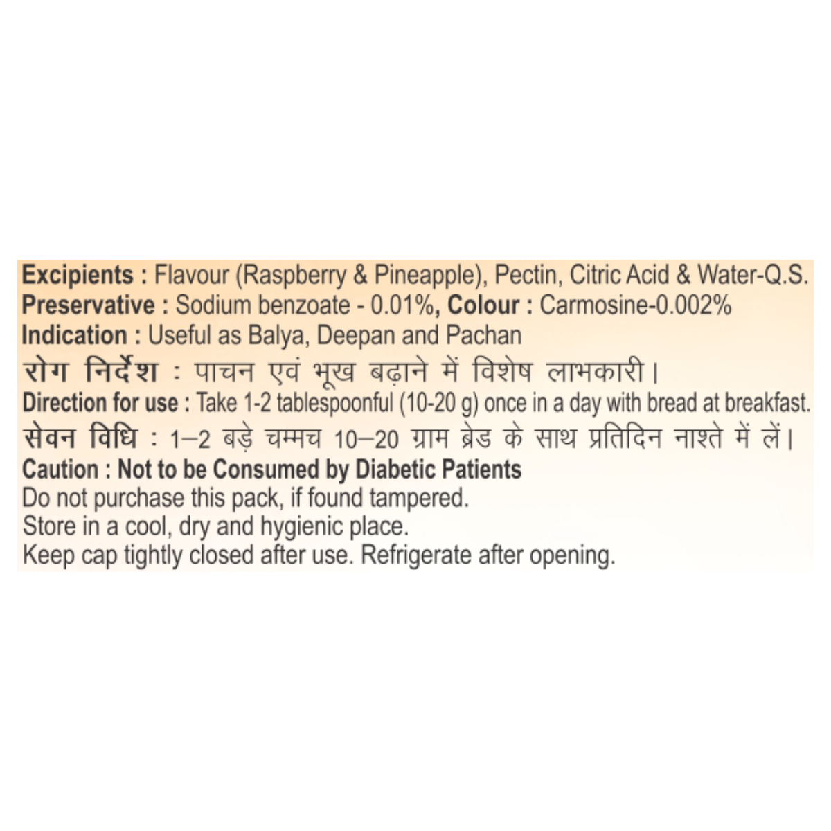 Patanjali Aloe Vera Mixed Fruit Jam