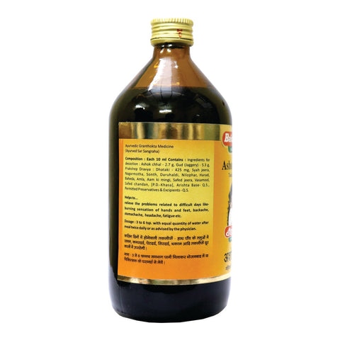 Baidyanath Vansaar Ashokarishta