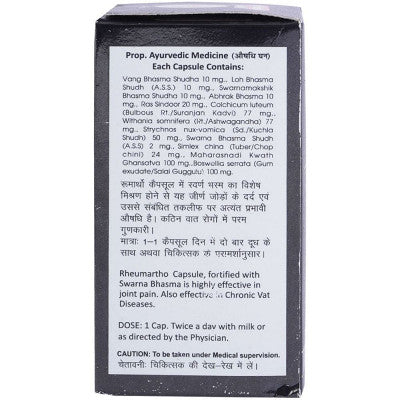 Baidyanath Rheumartho Gold Plus Capsule