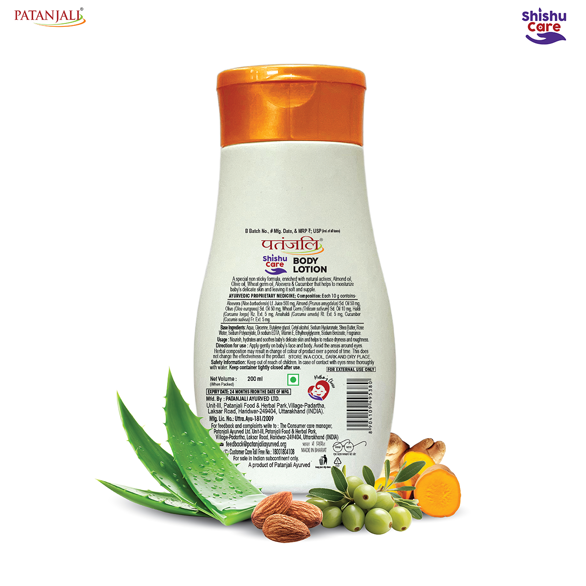Patanjali Shishu Care Body Lotion