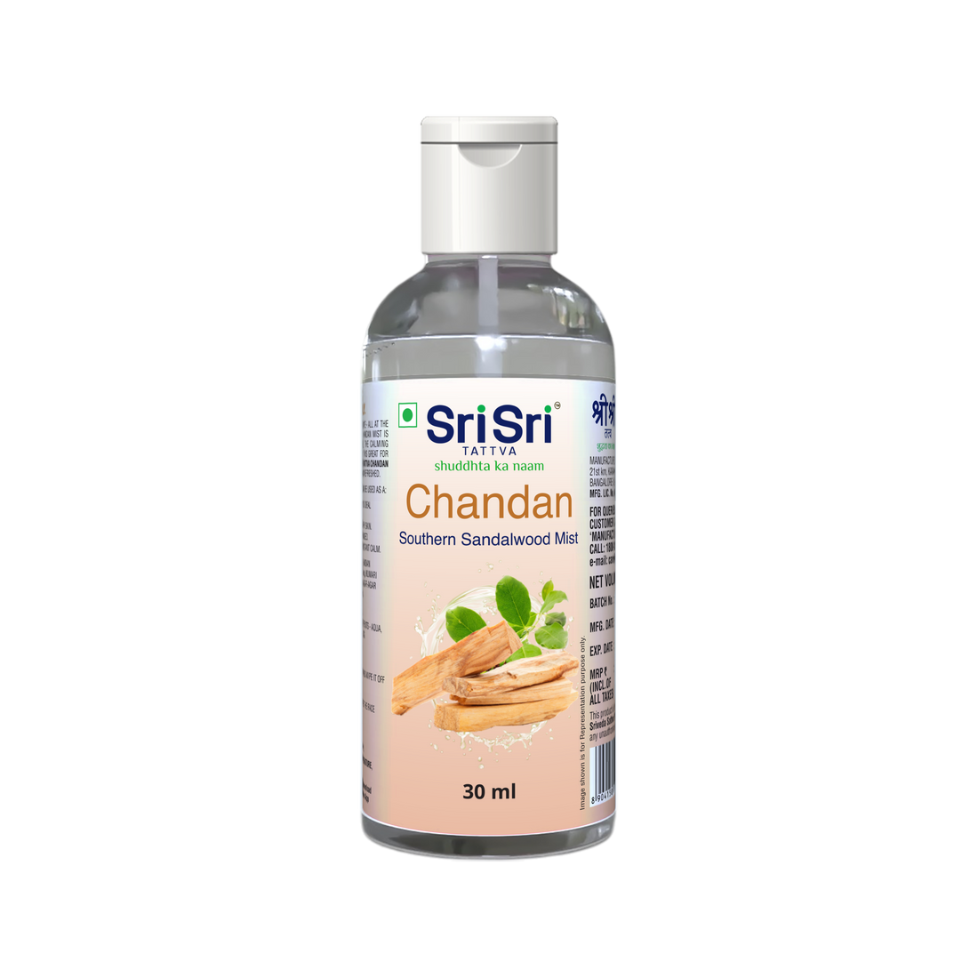 Sri Sri tattva chandan -southern sandalwood mits - PUSHMYCART