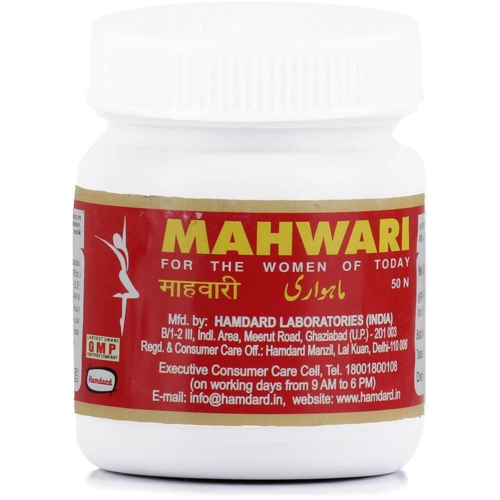 Hamdard Mahwari 50 caps