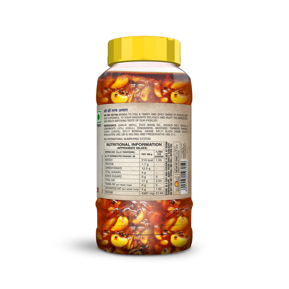 Sri Sri Tattva Garlic Pickle 500g - PUSHMYCART
