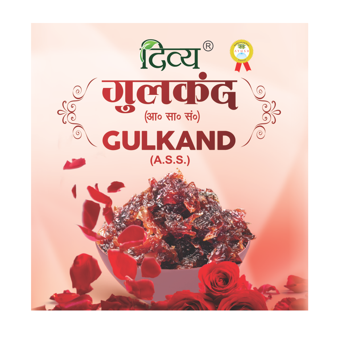 Patanjali Gulkand