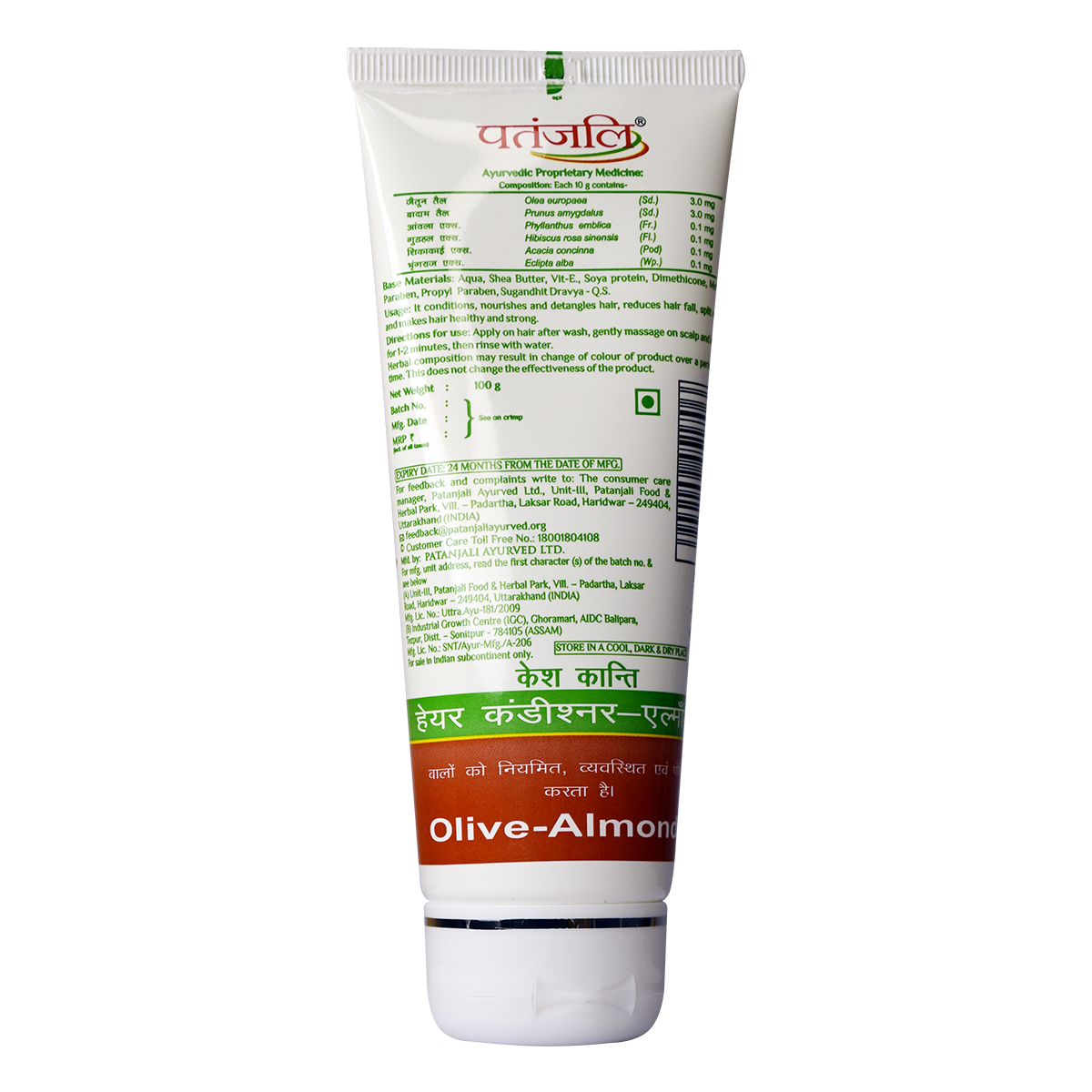 Patanjali Kesh Kanti Hair Conditioner Olive Almond