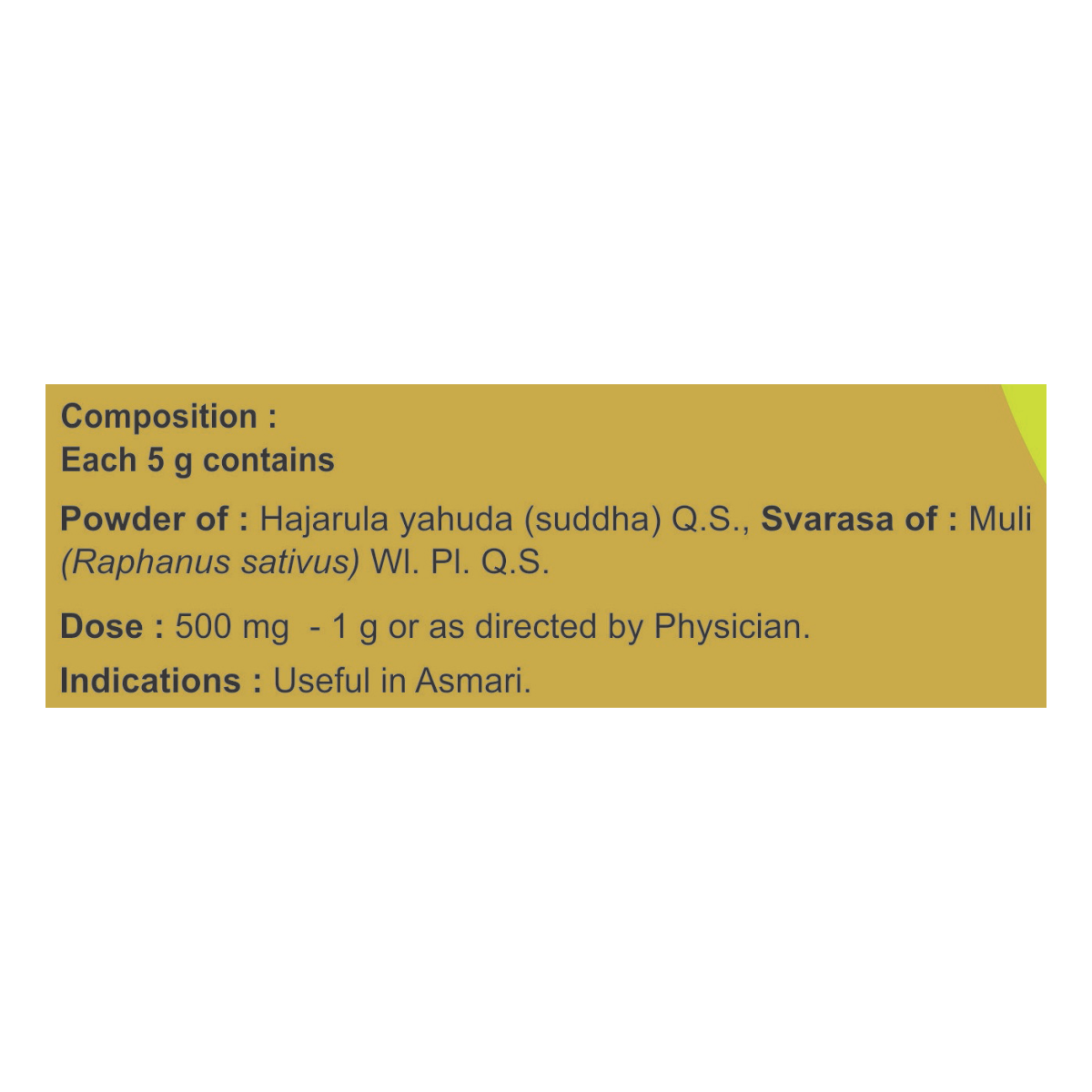 Patanjali Divya Hazrulyahud Bhasma