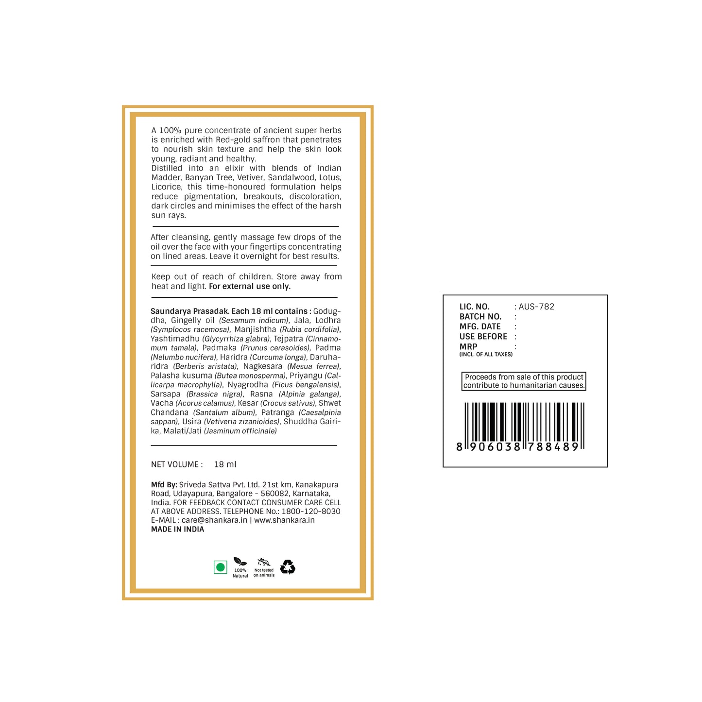 Sri Sri Tattva Kumkumadi Oil, by Shankara