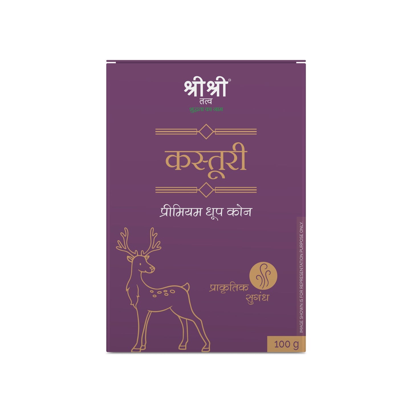 Sri Sri Tattva Premium Kasturi Dhoop Cone For Pooja | Fragrances – Natural Kasturi