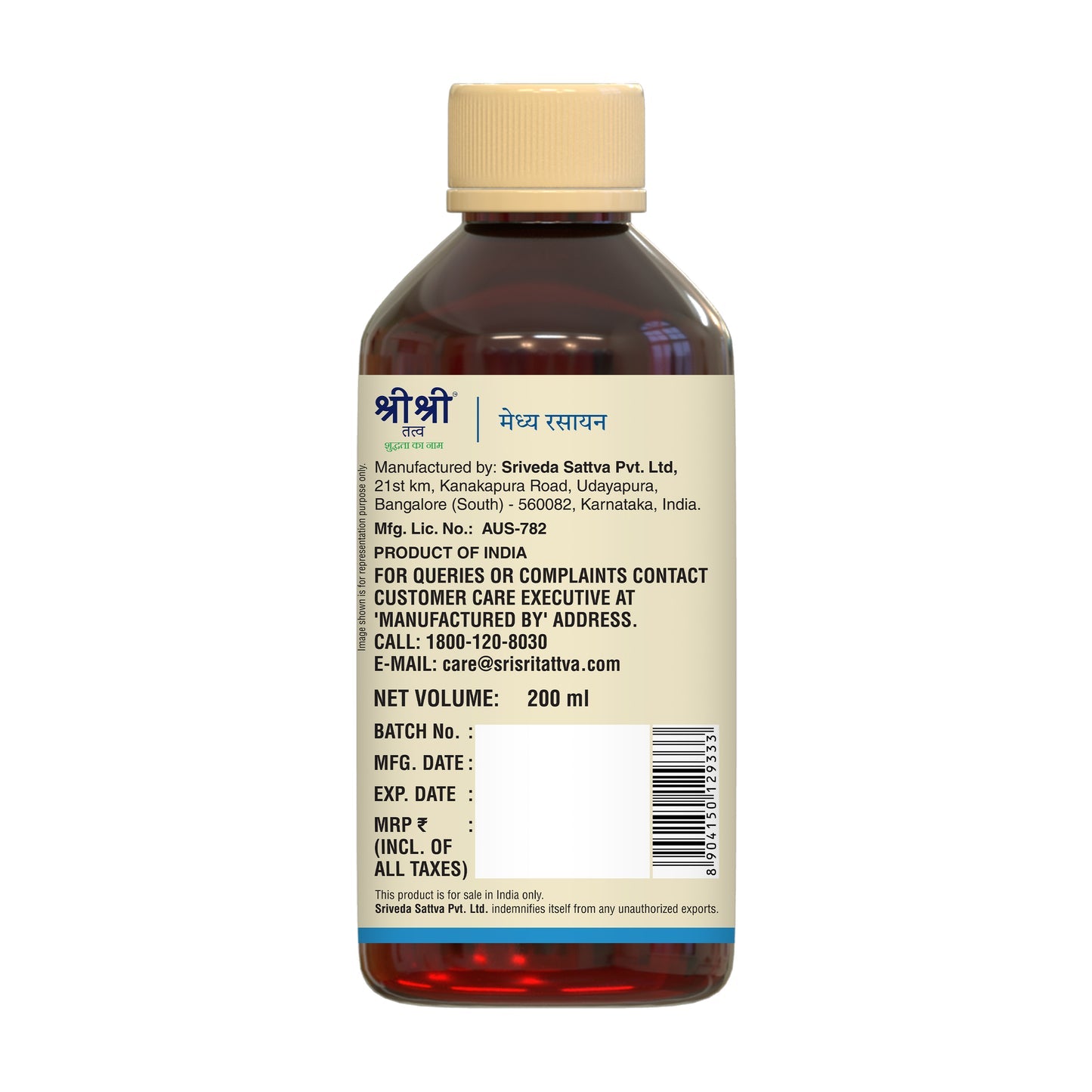 Sri Sri Tattva Medhya Rasayana Syrup