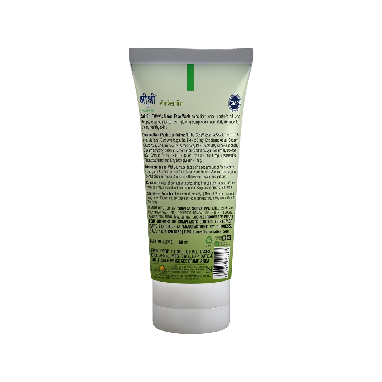 Sri sri tattva Neem Face Wash - PUSHMYCART
