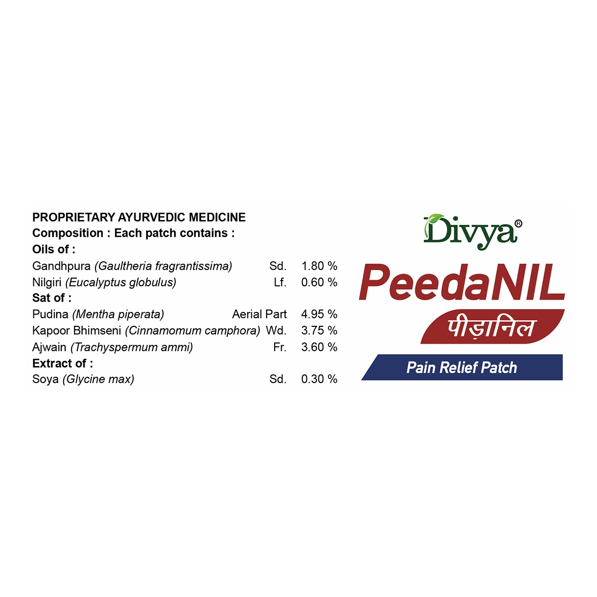 Peedanil Pain Relief Patch