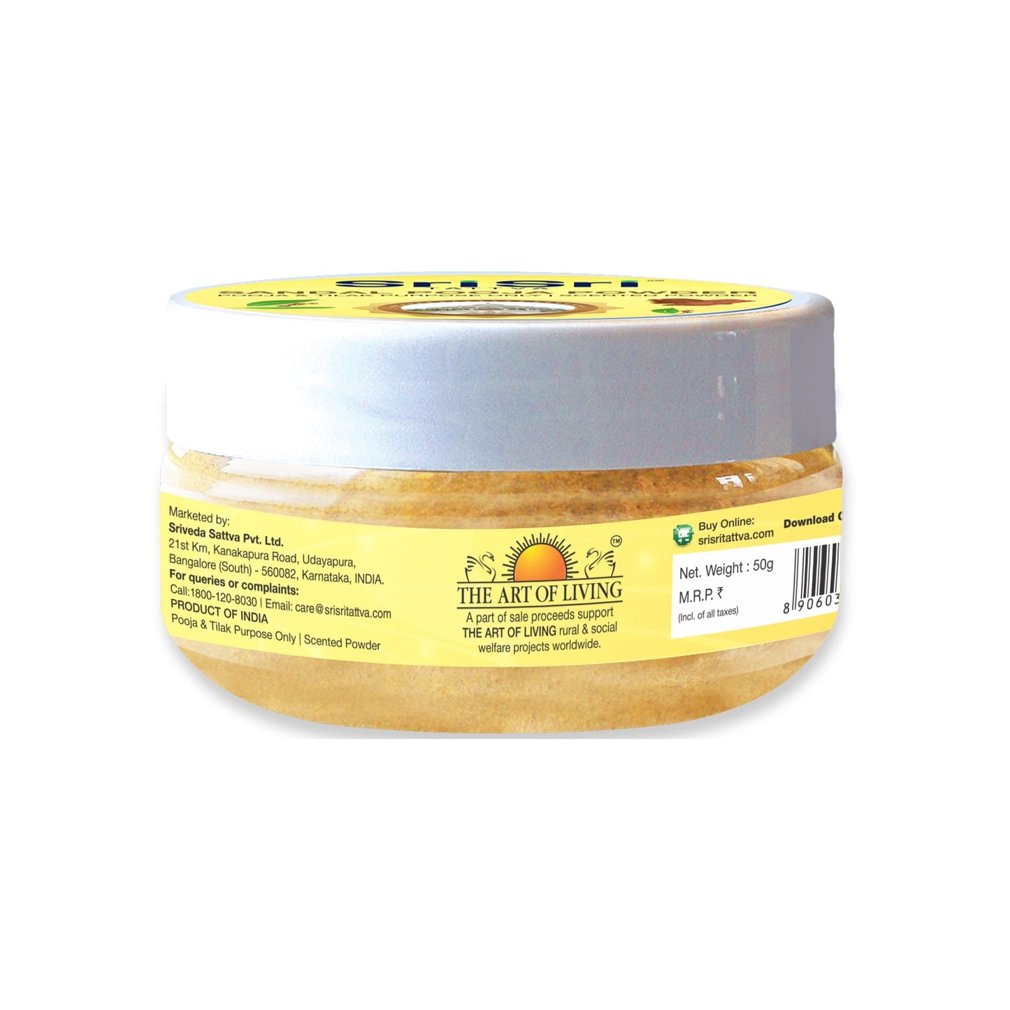 Sandal Pooja Powder
