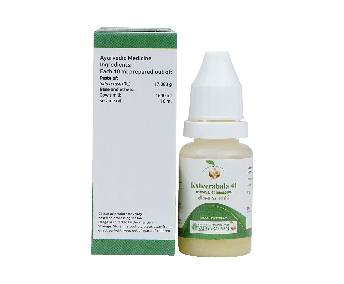 Vaidyaratnam Ksheerabala 41