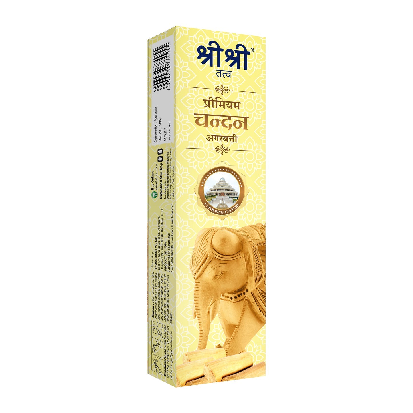 Sri Sri Tattva Premium Sandal Incense Sticks