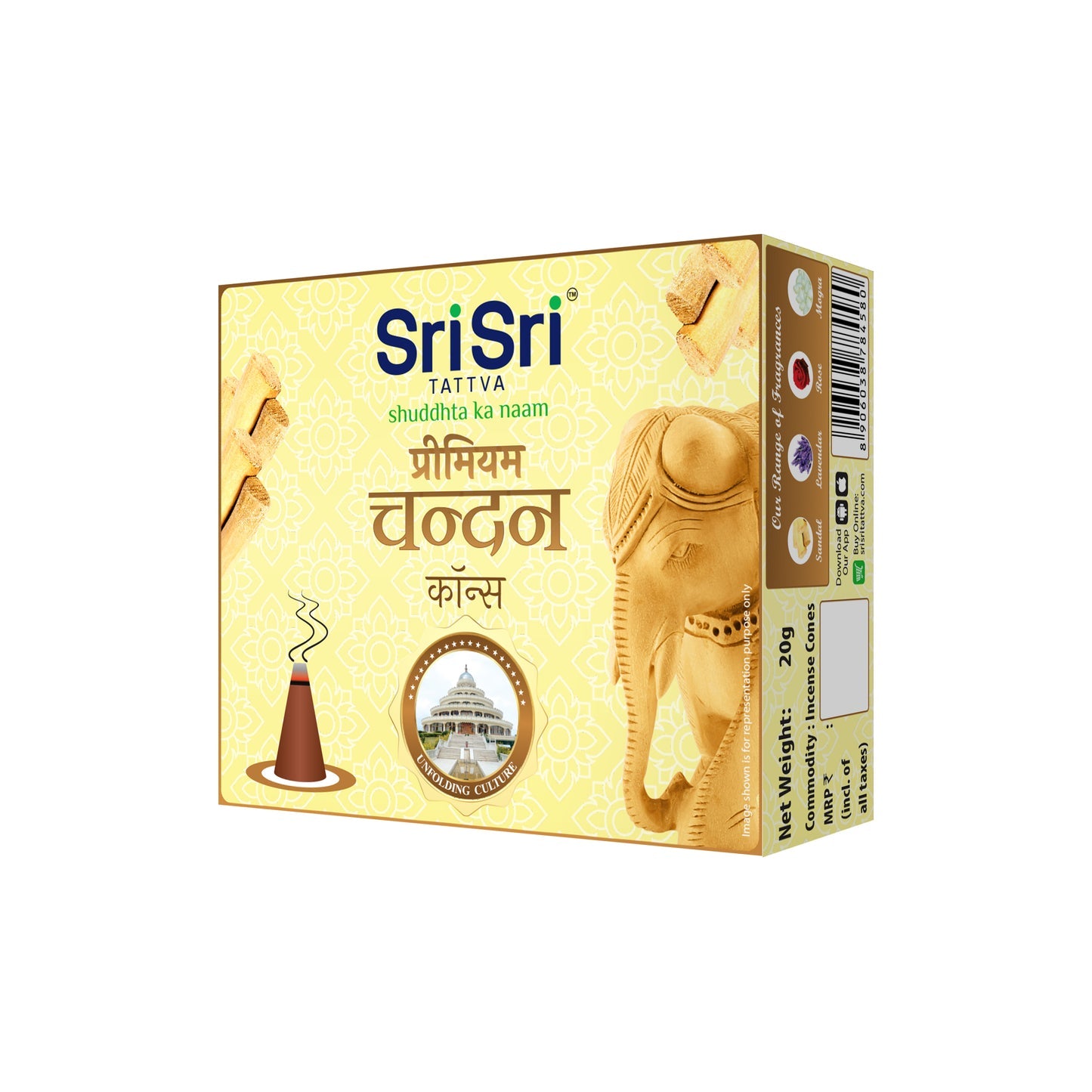 Premium Sandal Incense Cones For Pooja | 12 Dhoop Cones