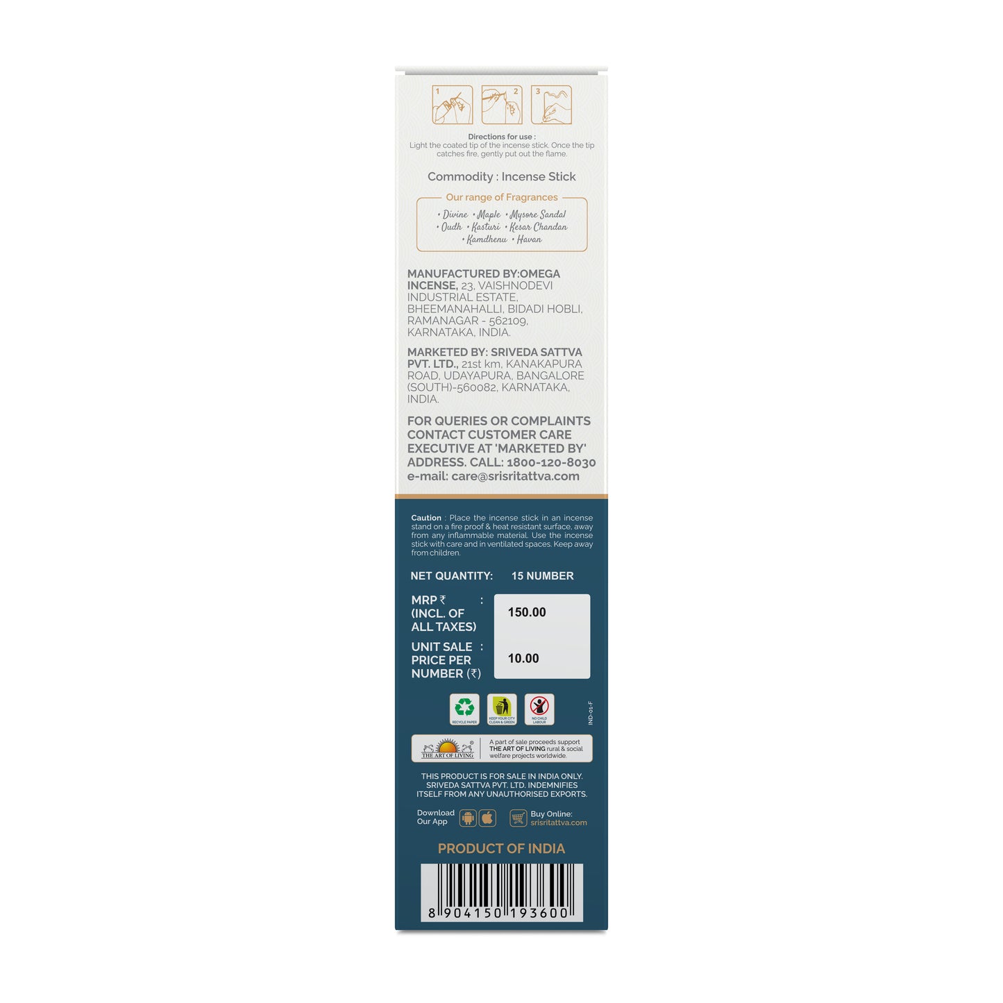 Shakti Premium Masala Incense Stick