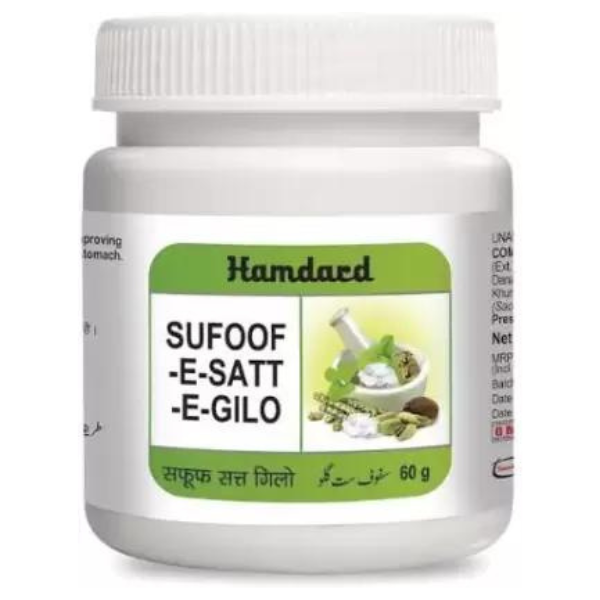 HAMDARD SUFOOF-E-SATT-E-GILO