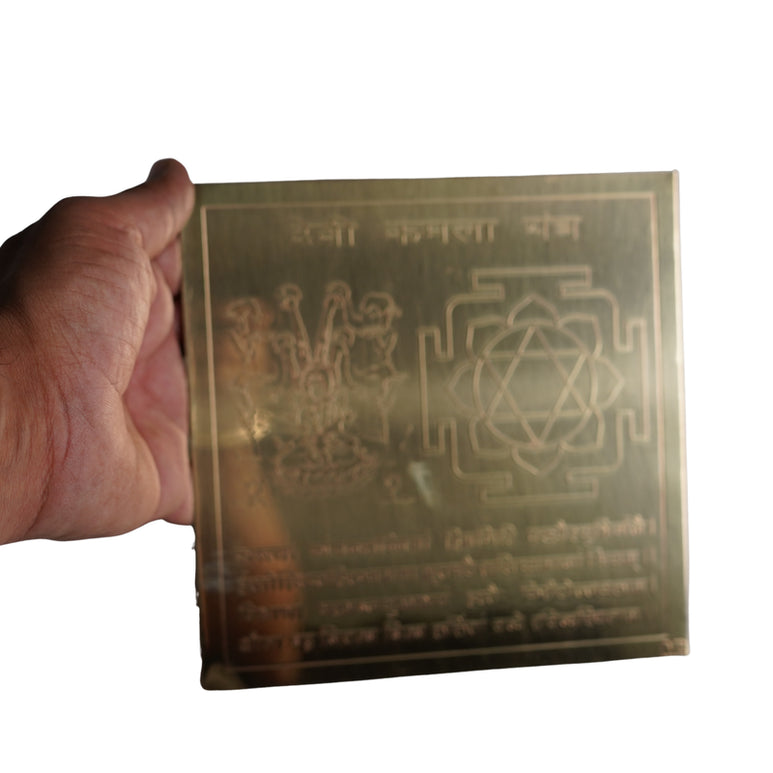 Brass Devi Kamla Yantra 7x7 Inches for Pooja